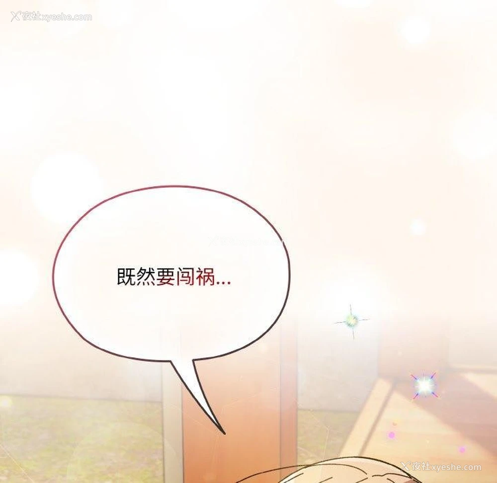 162P - 请把女儿交给我