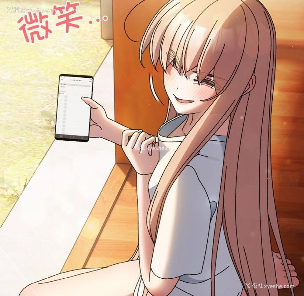 163P - 请把女儿交给我