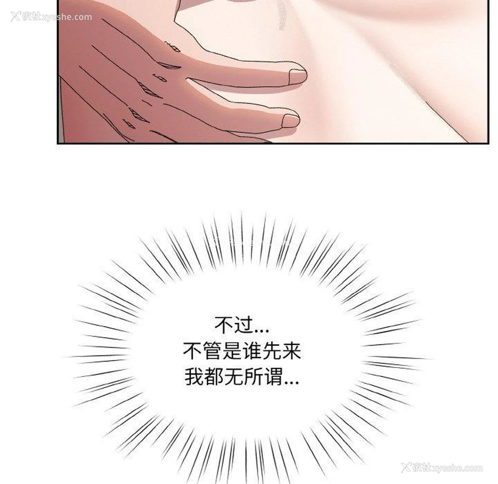 16P - 请把女儿交给我