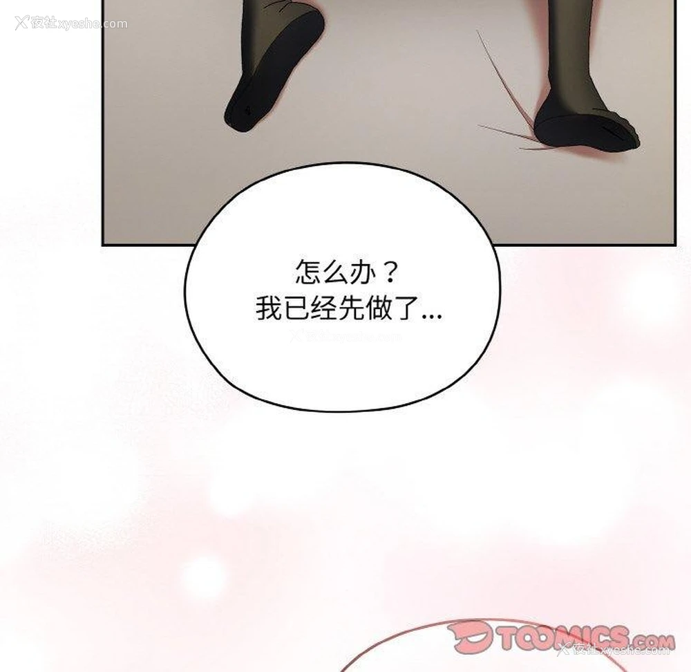 21P - 请把女儿交给我