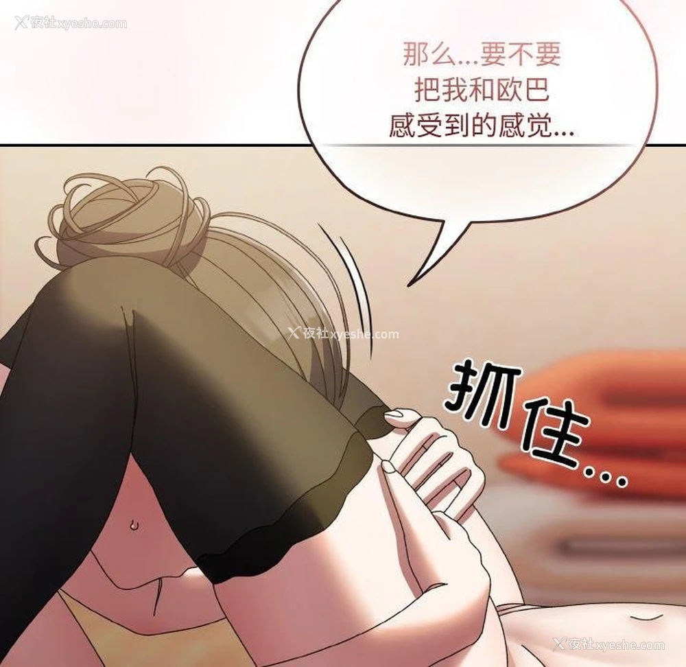 22P - 请把女儿交给我