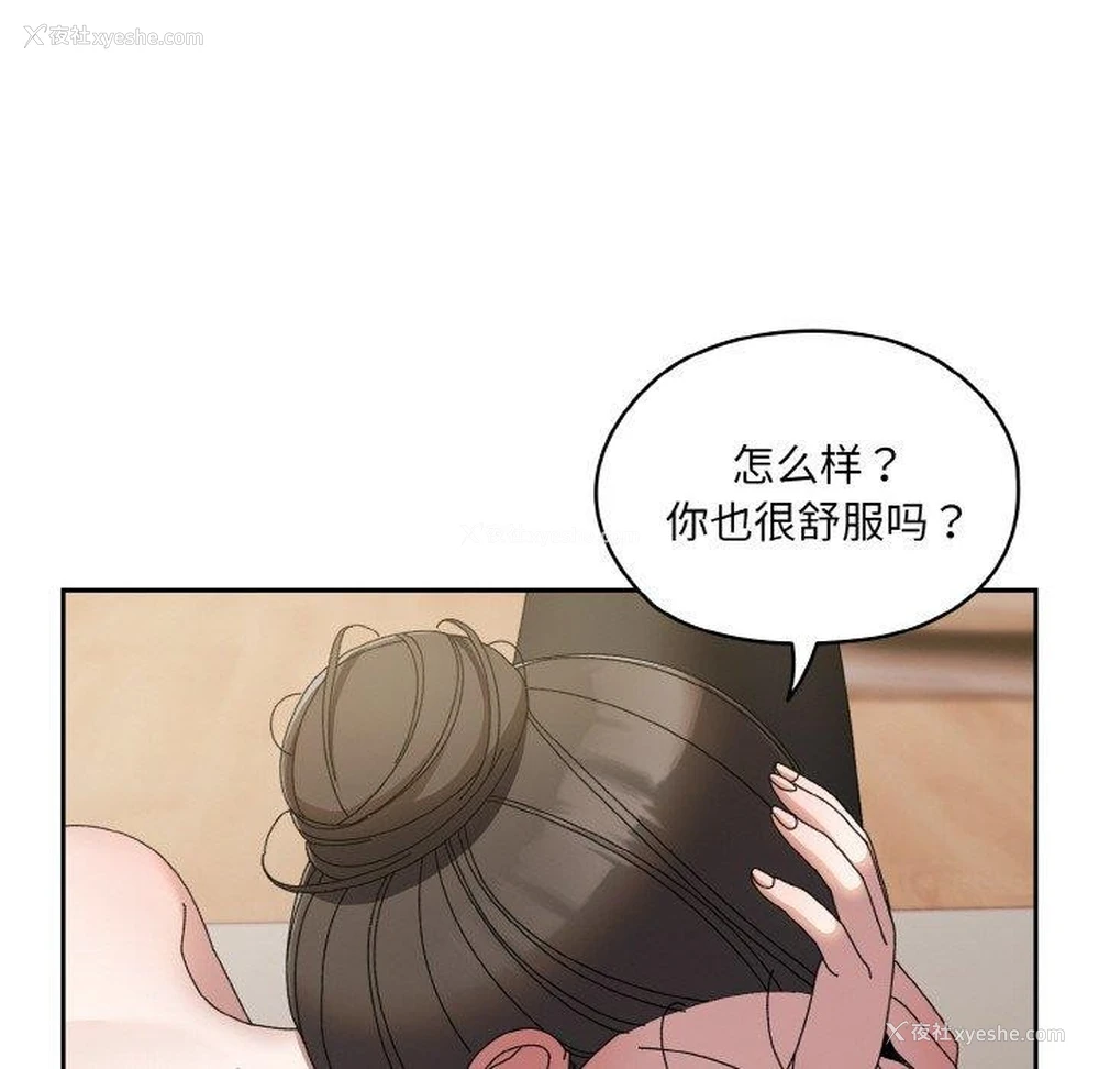26P - 请把女儿交给我