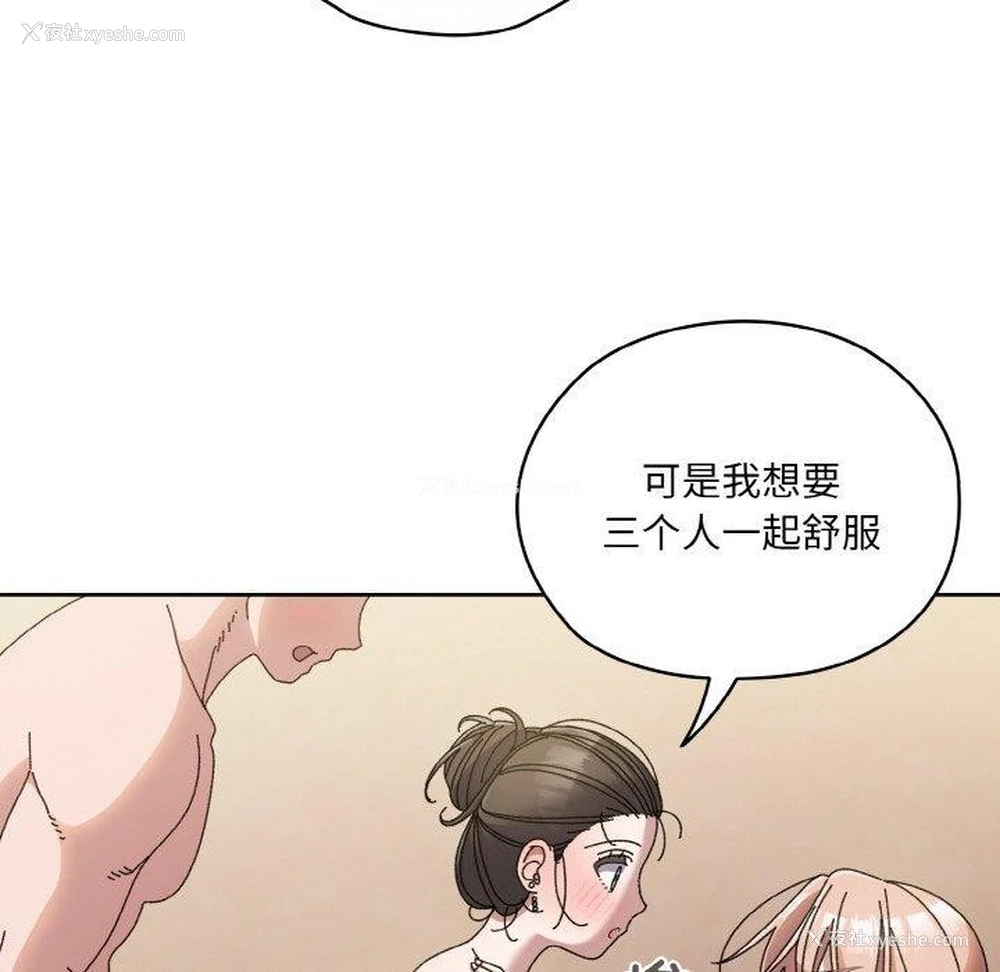 28P - 请把女儿交给我
