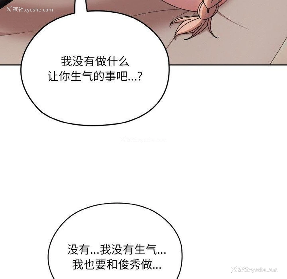 32P - 请把女儿交给我
