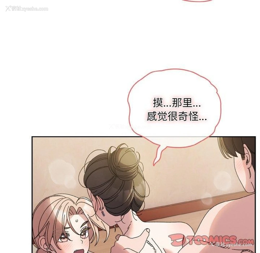 39P - 请把女儿交给我