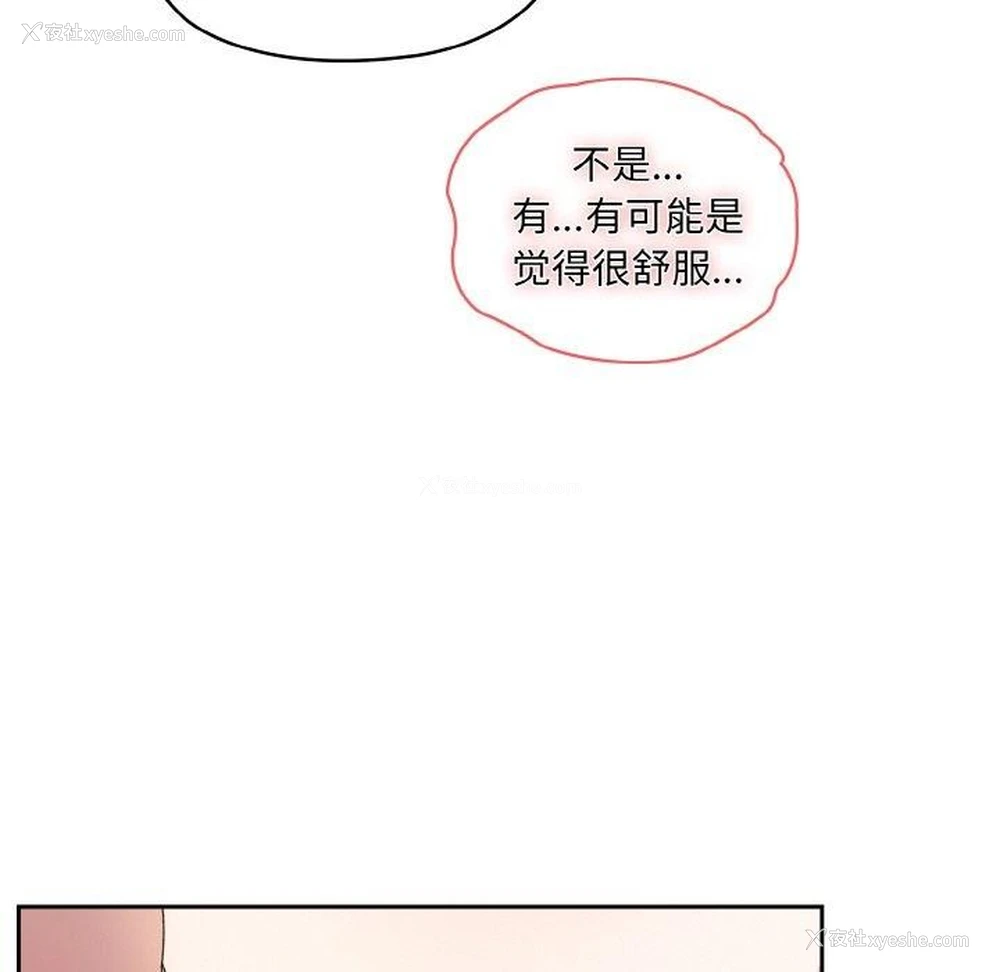 41P - 请把女儿交给我