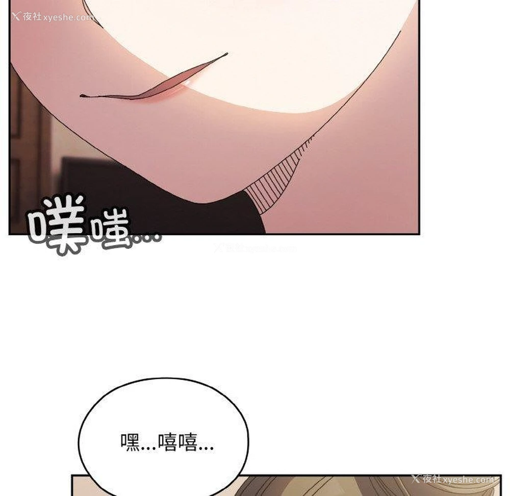 42P - 请把女儿交给我