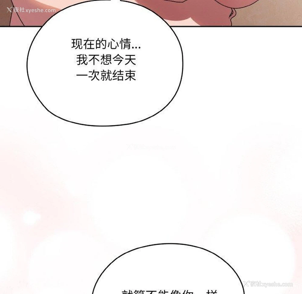 46P - 请把女儿交给我