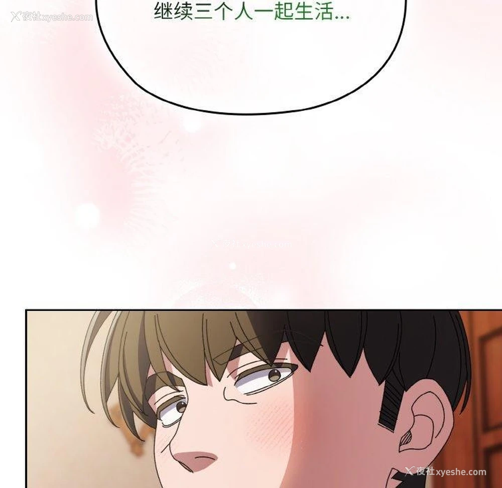 49P - 请把女儿交给我
