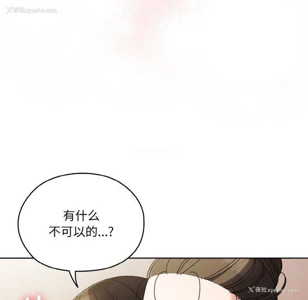 52P - 请把女儿交给我
