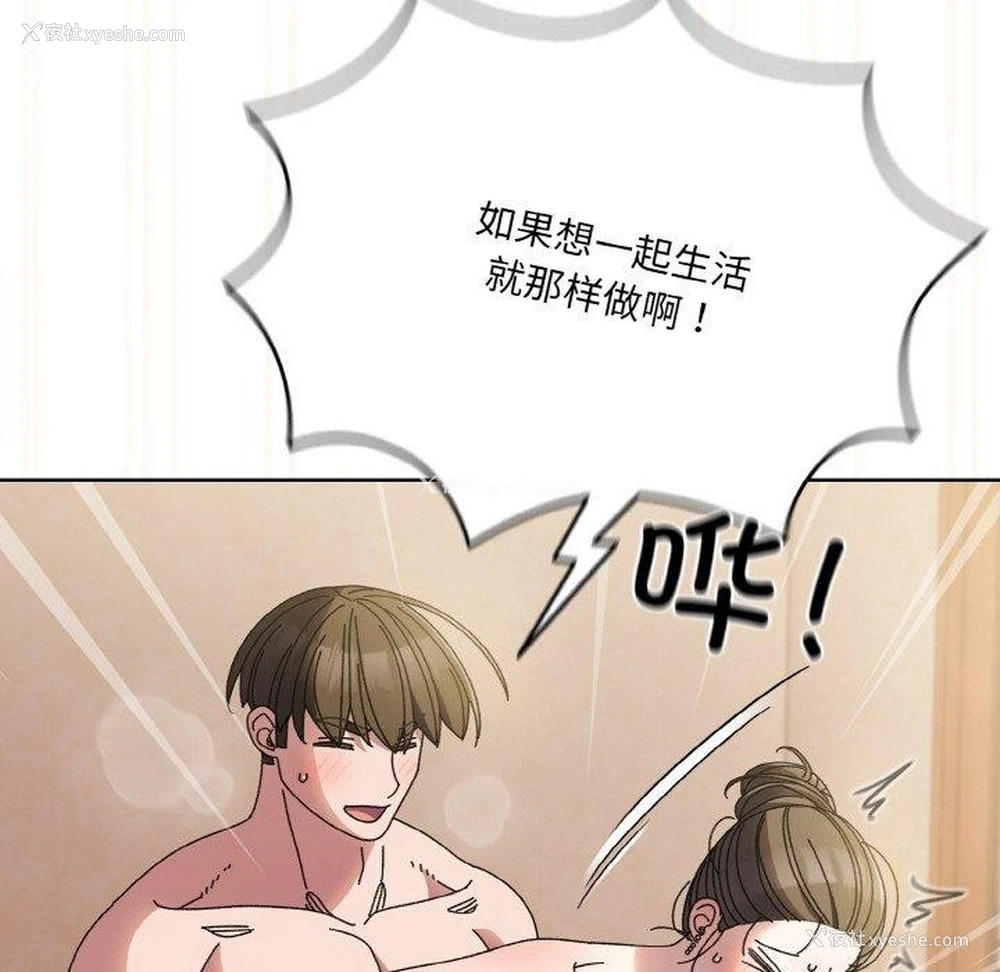 56P - 请把女儿交给我