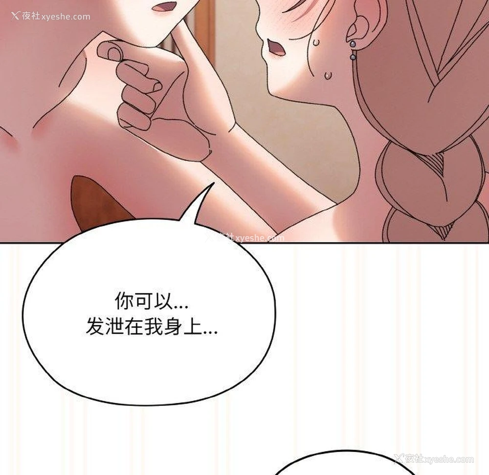 62P - 请把女儿交给我