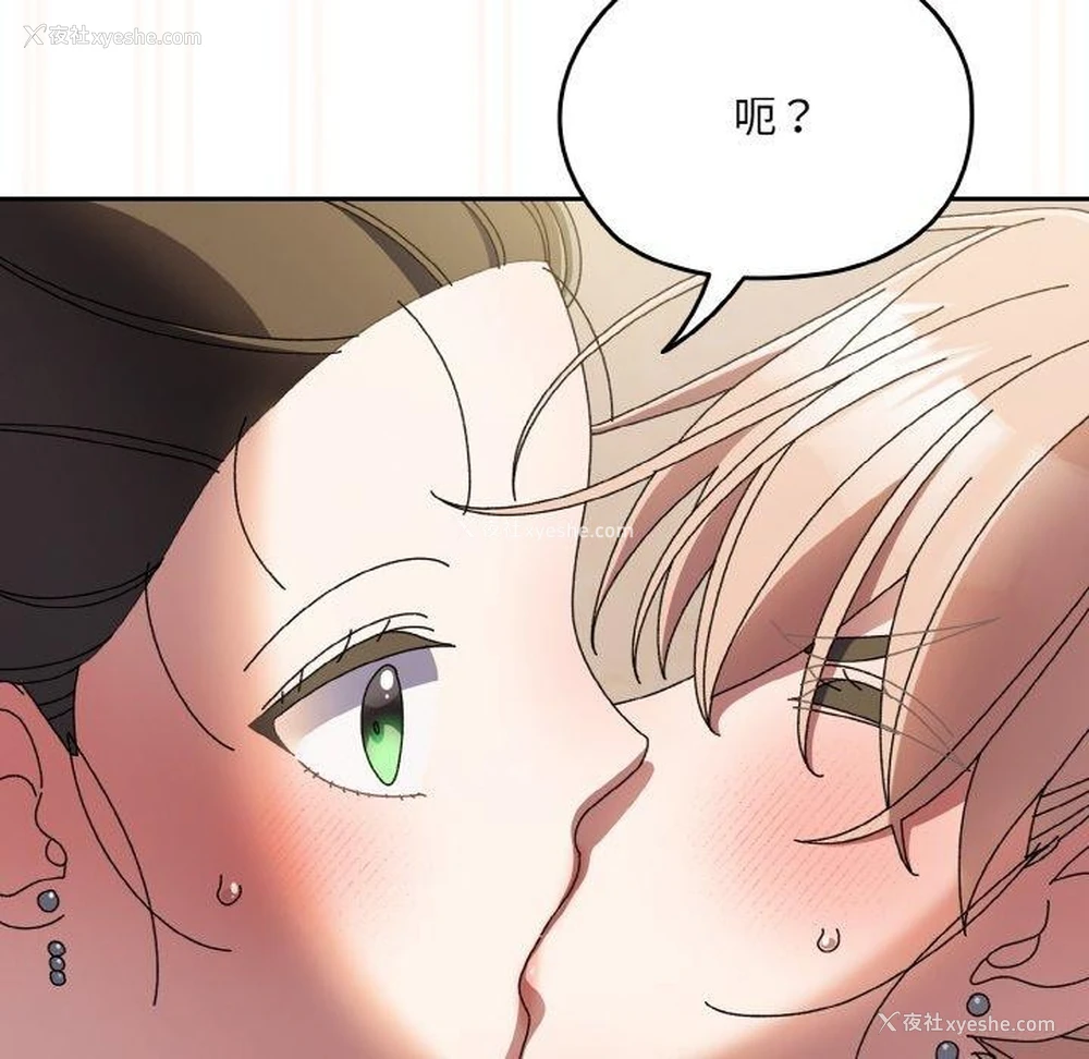 63P - 请把女儿交给我