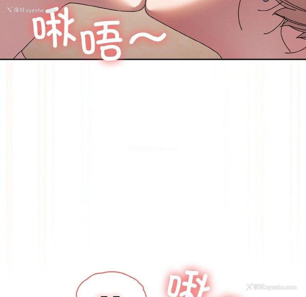64P - 请把女儿交给我
