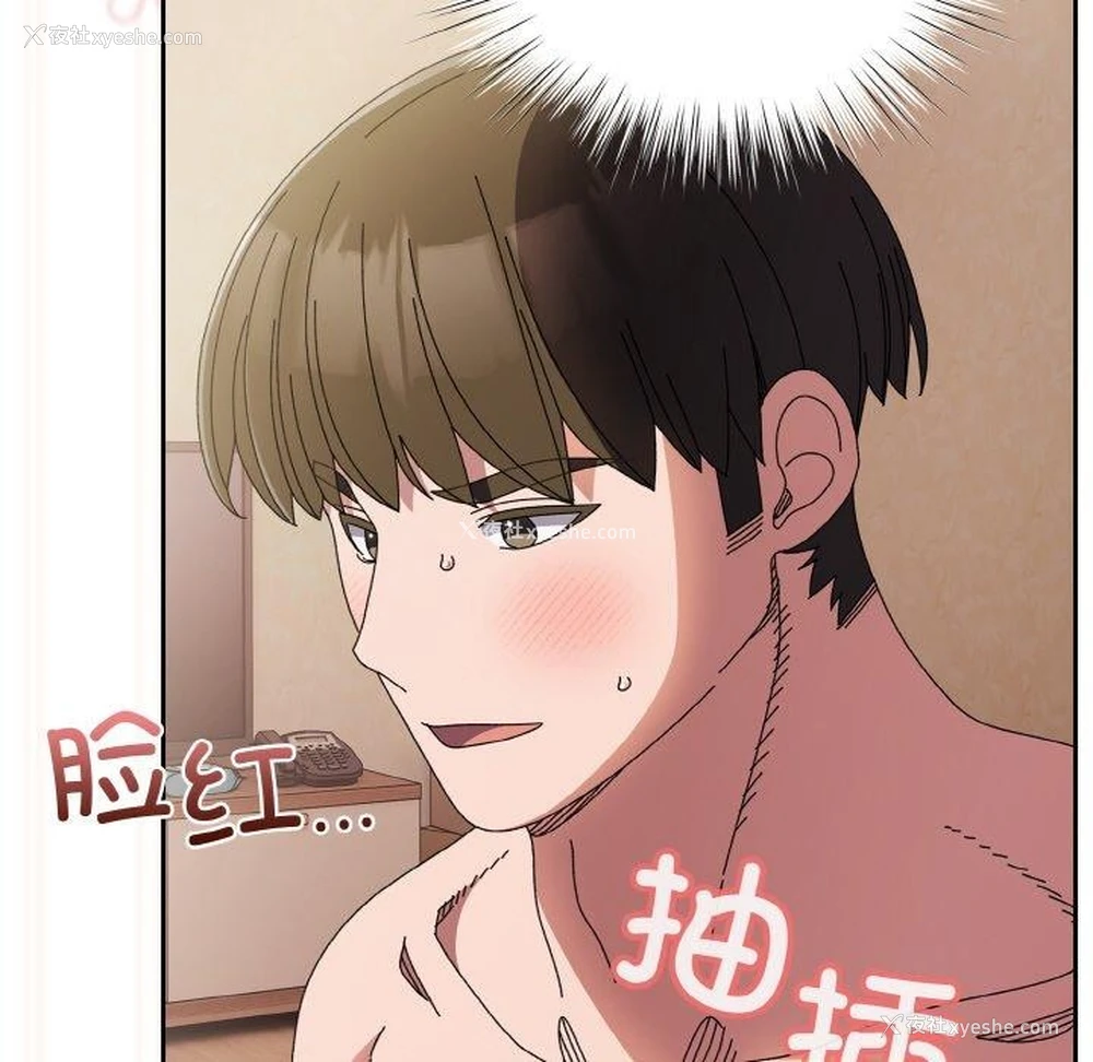 68P - 请把女儿交给我