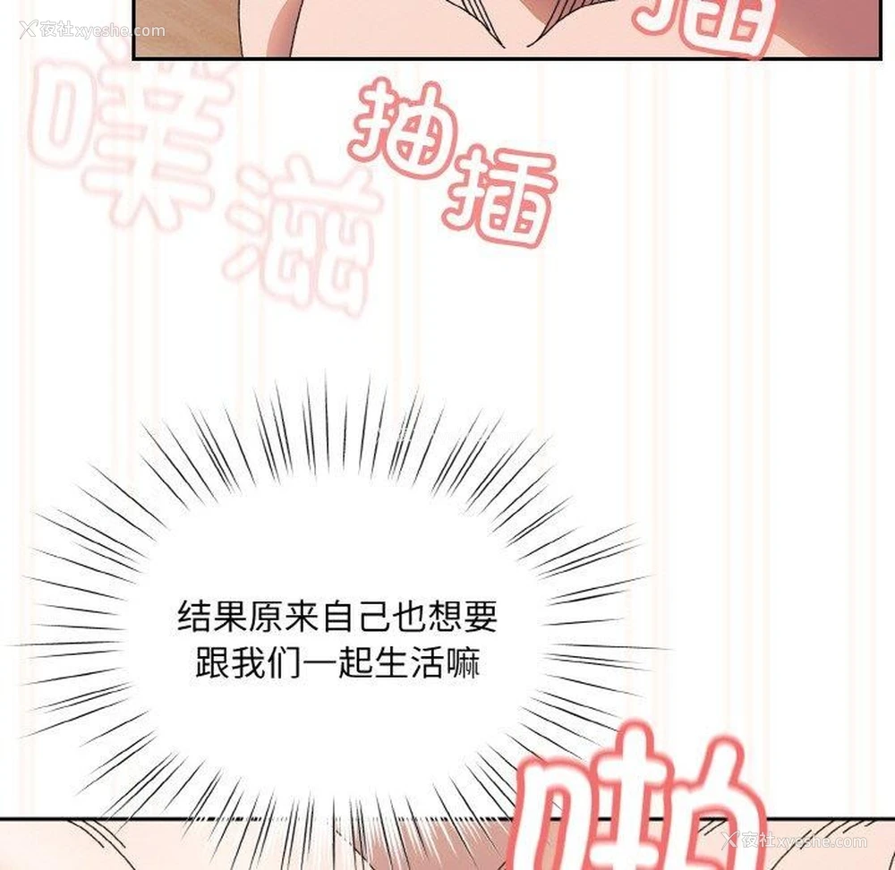 69P - 请把女儿交给我