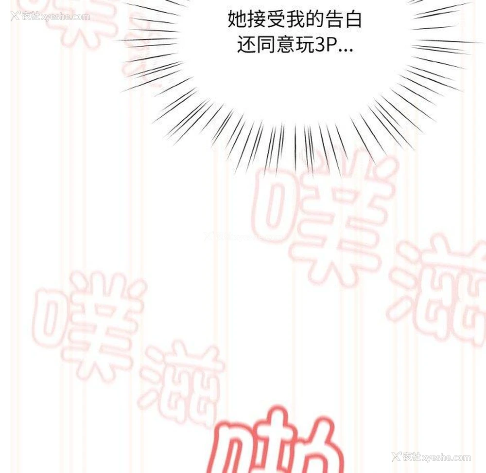 71P - 请把女儿交给我