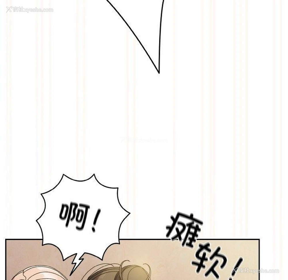 77P - 请把女儿交给我