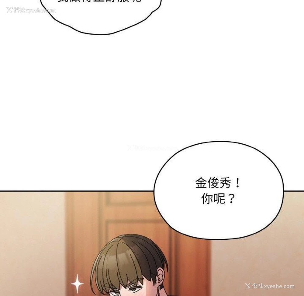 81P - 请把女儿交给我