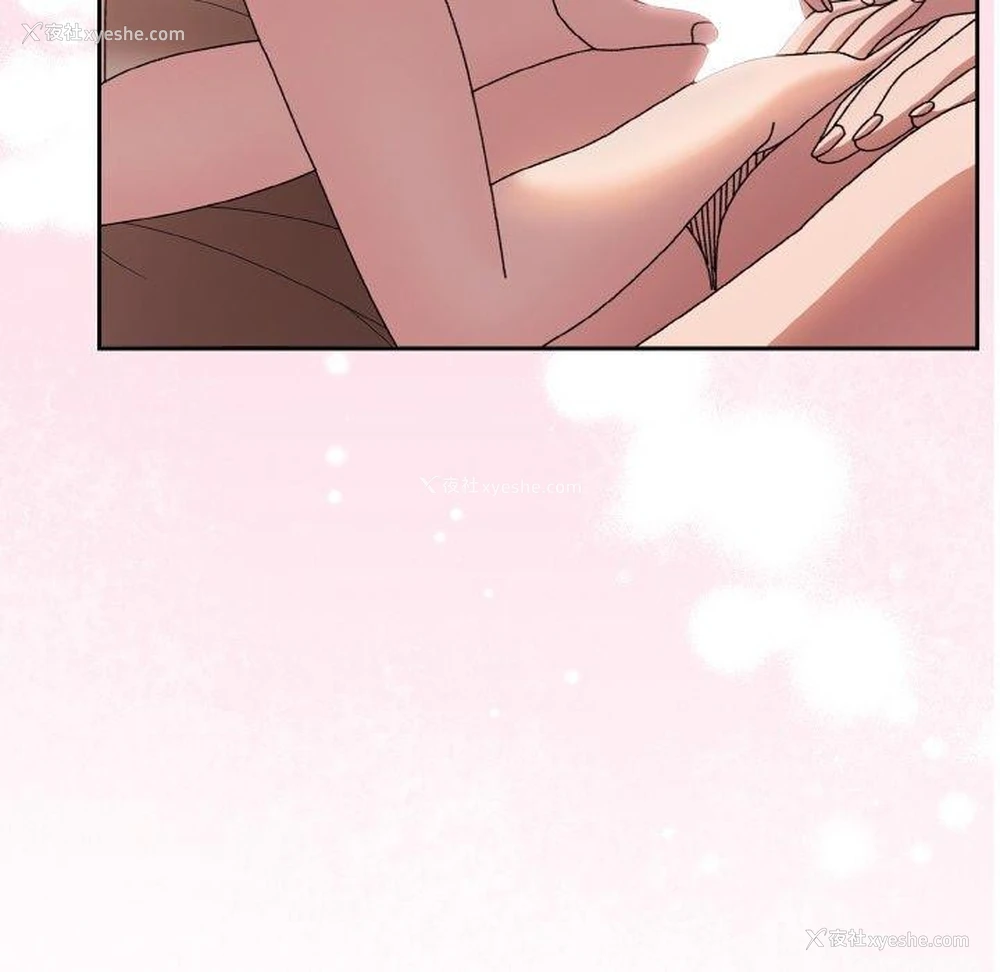 87P - 请把女儿交给我