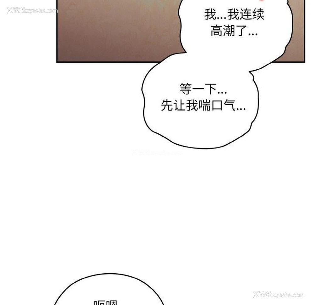 8P - 请把女儿交给我