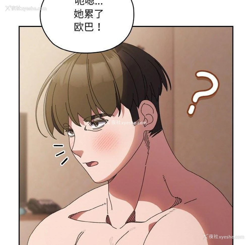 9P - 请把女儿交给我