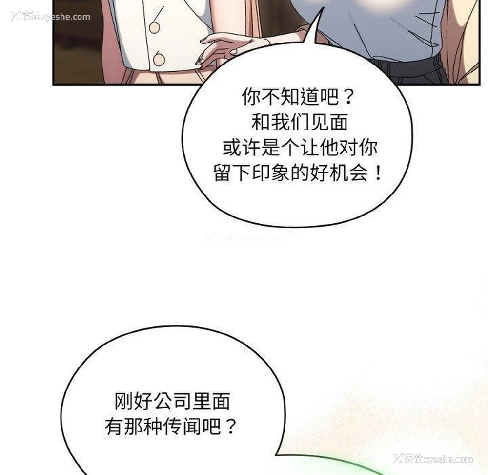 100P - 请把女儿交给我