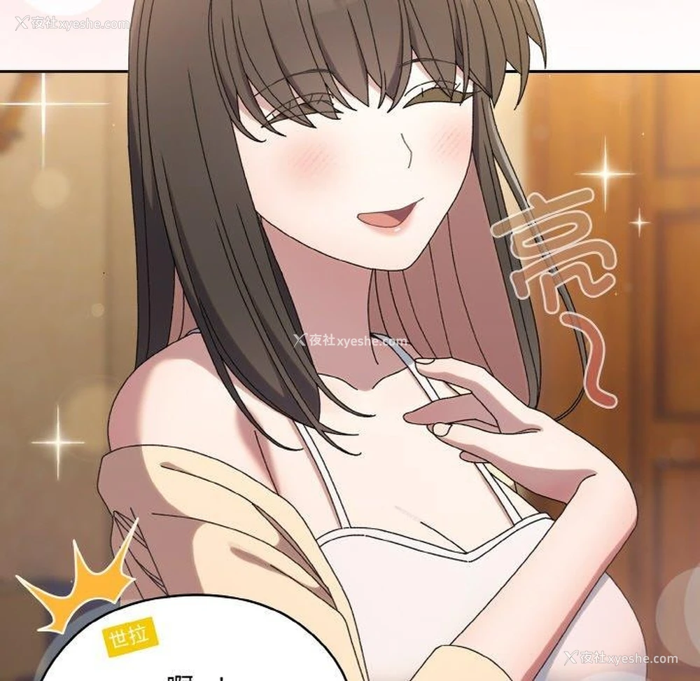 102P - 请把女儿交给我