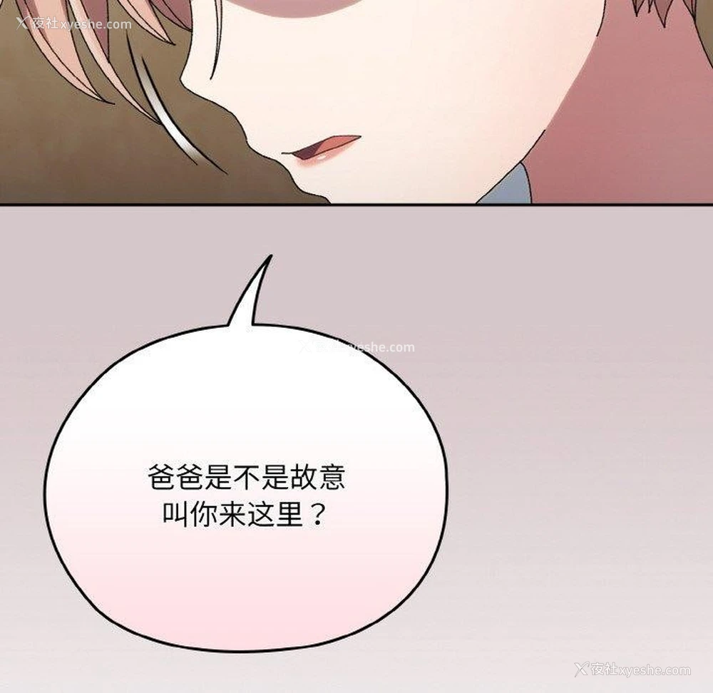 115P - 请把女儿交给我