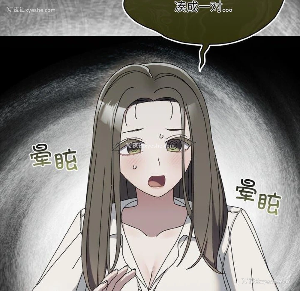 121P - 请把女儿交给我