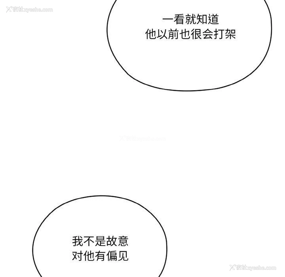127P - 请把女儿交给我