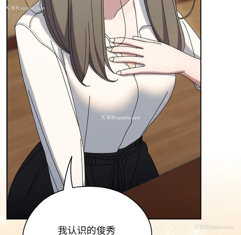 131P - 请把女儿交给我