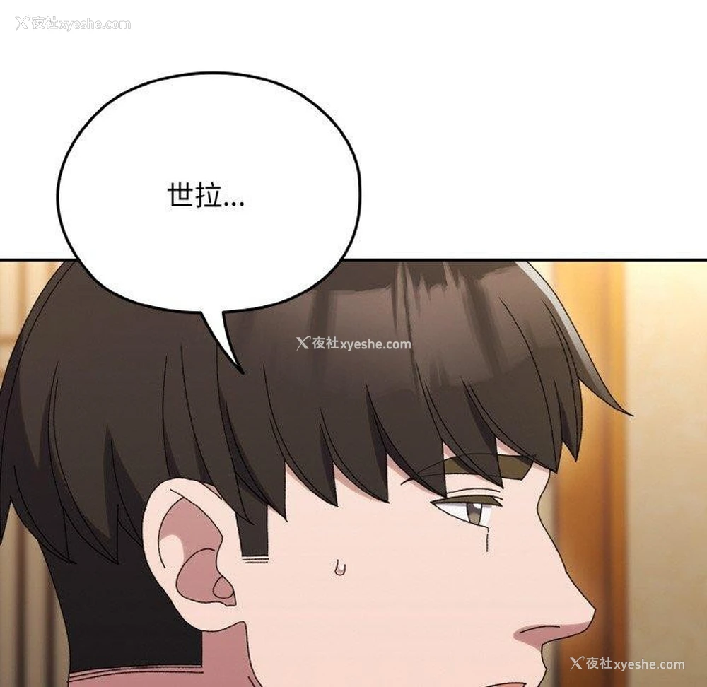 136P - 请把女儿交给我