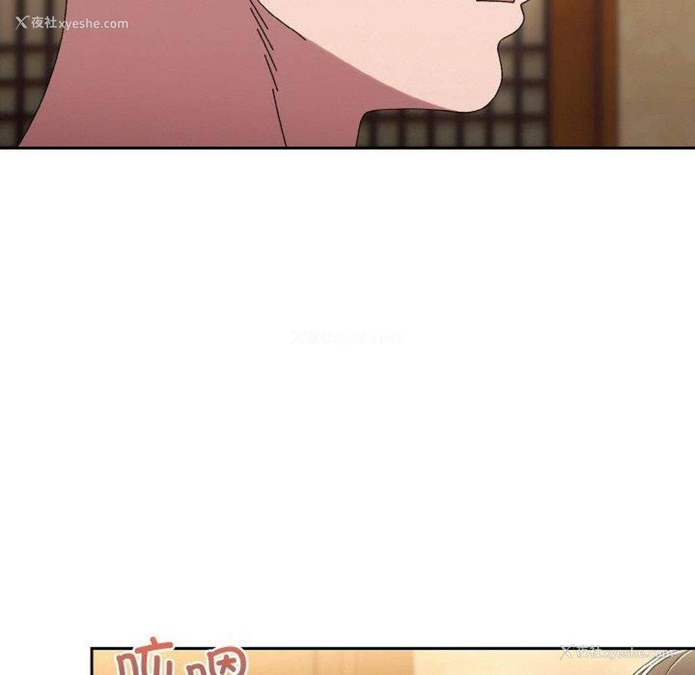 137P - 请把女儿交给我