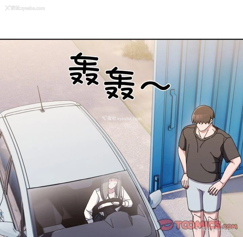 141P - 请把女儿交给我