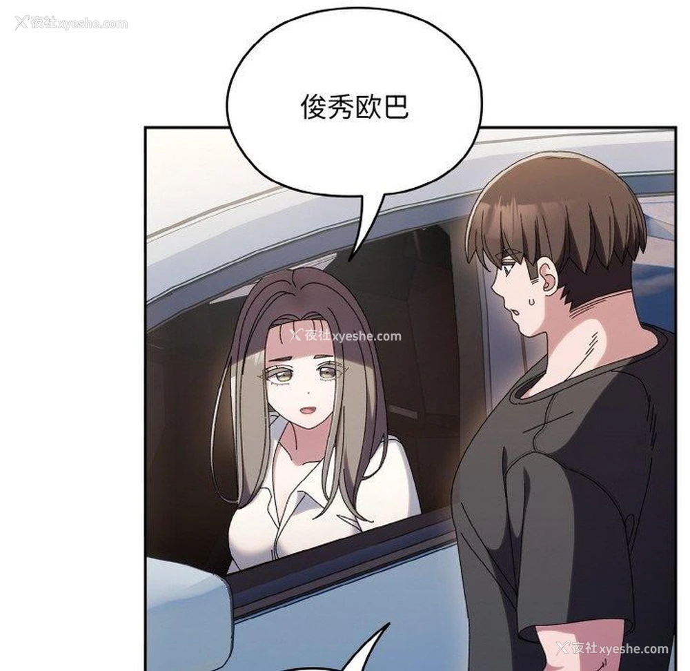 145P - 请把女儿交给我