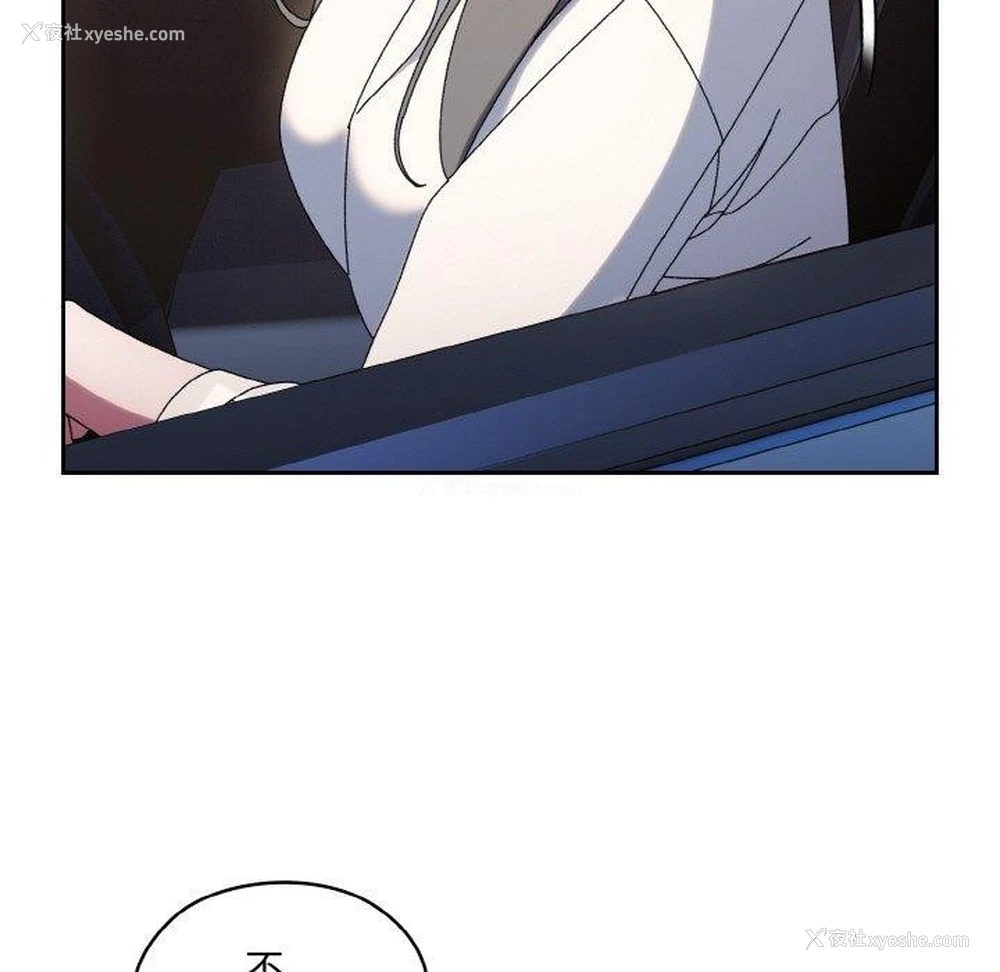 148P - 请把女儿交给我