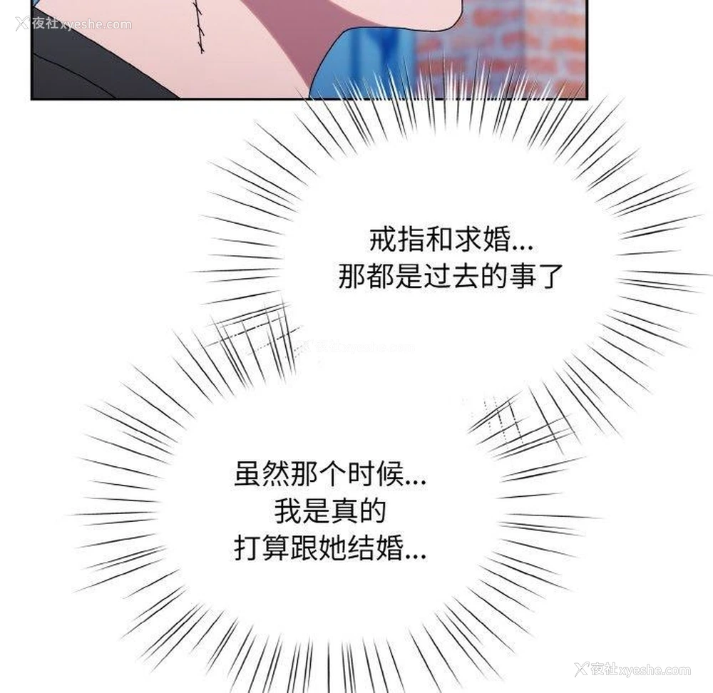 166P - 请把女儿交给我