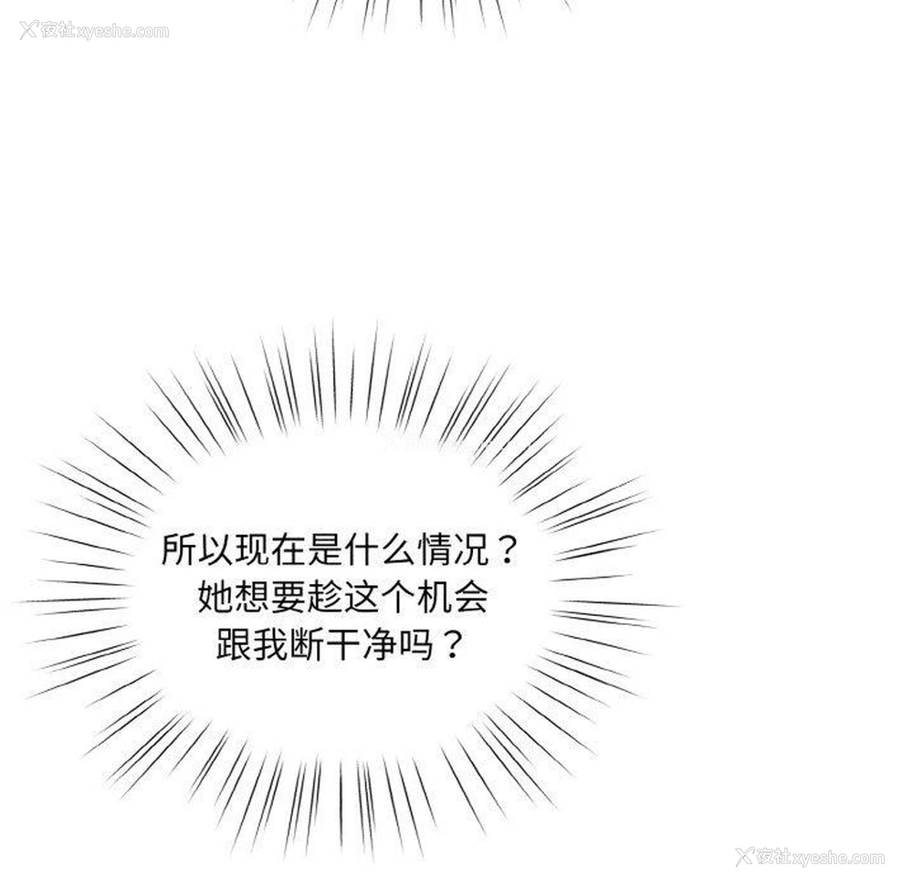 167P - 请把女儿交给我