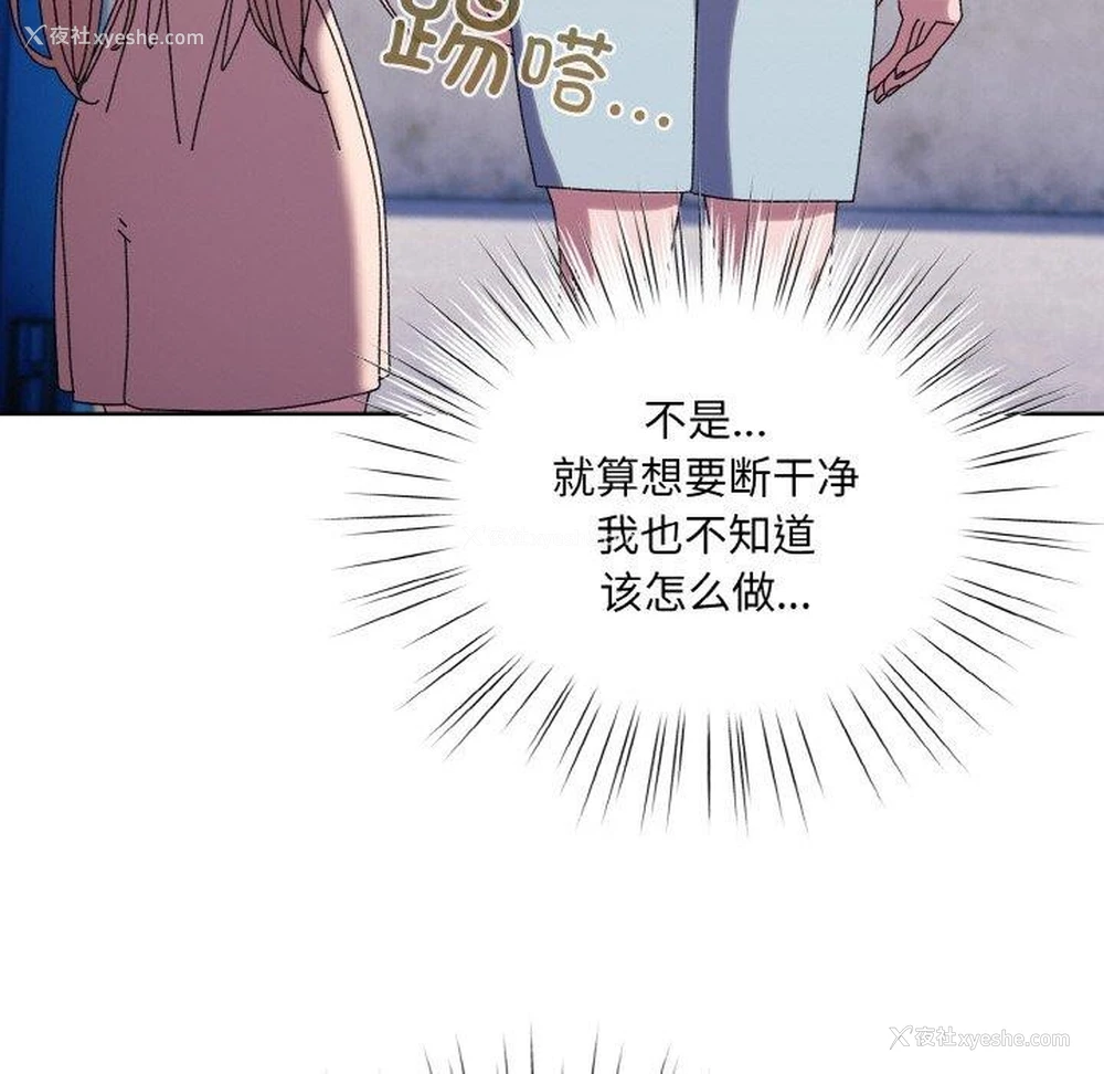 169P - 请把女儿交给我