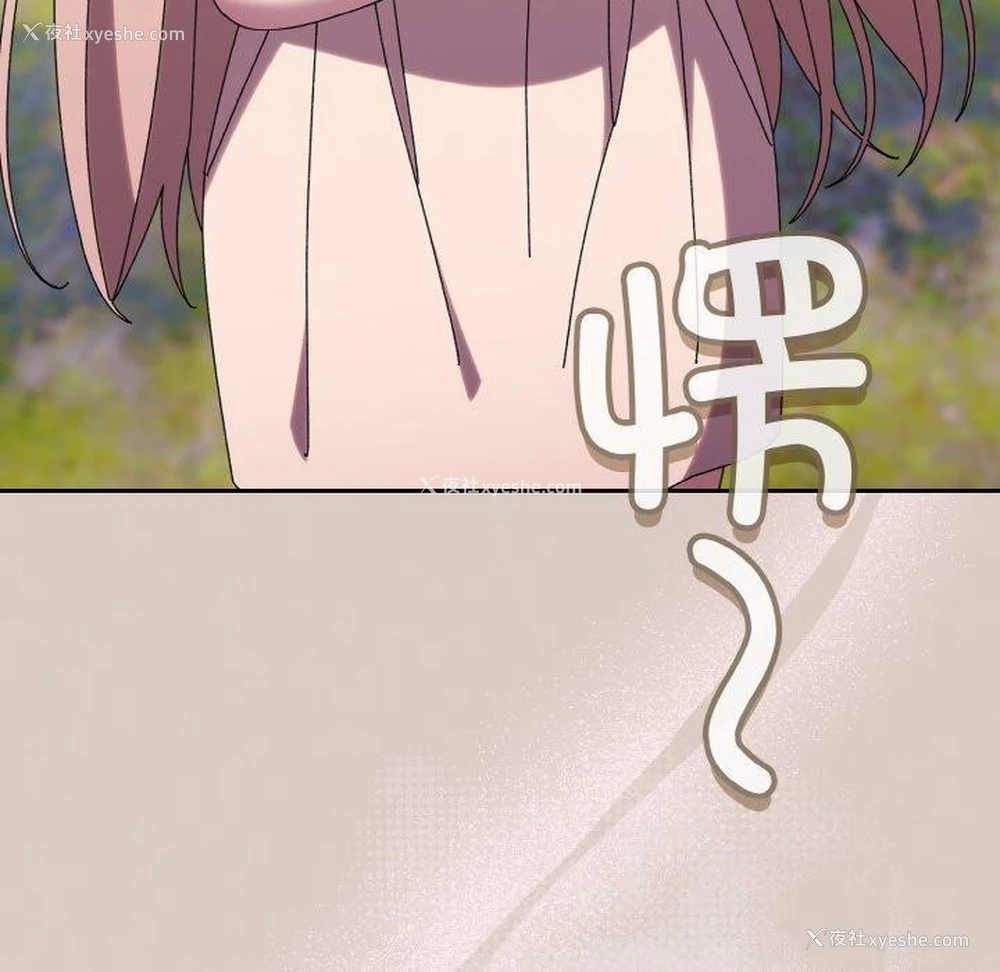 175P - 请把女儿交给我