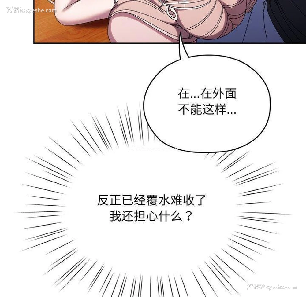 35P - 请把女儿交给我