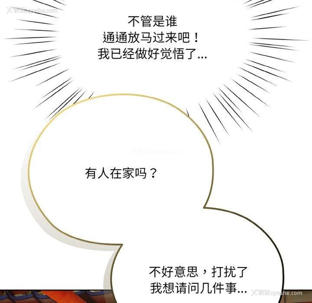 38P - 请把女儿交给我