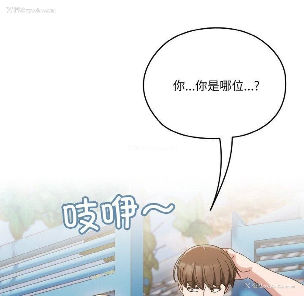41P - 请把女儿交给我