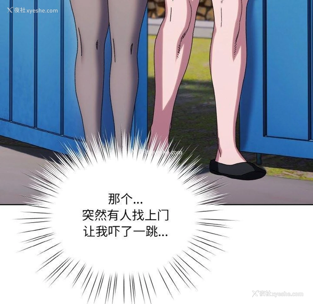 43P - 请把女儿交给我