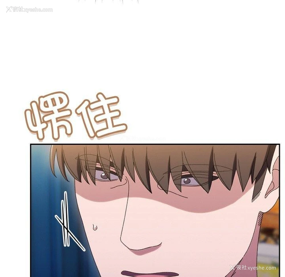 44P - 请把女儿交给我