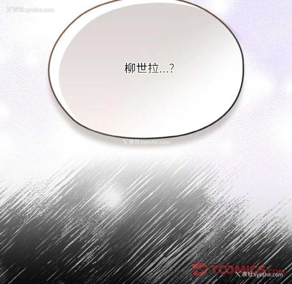 51P - 请把女儿交给我
