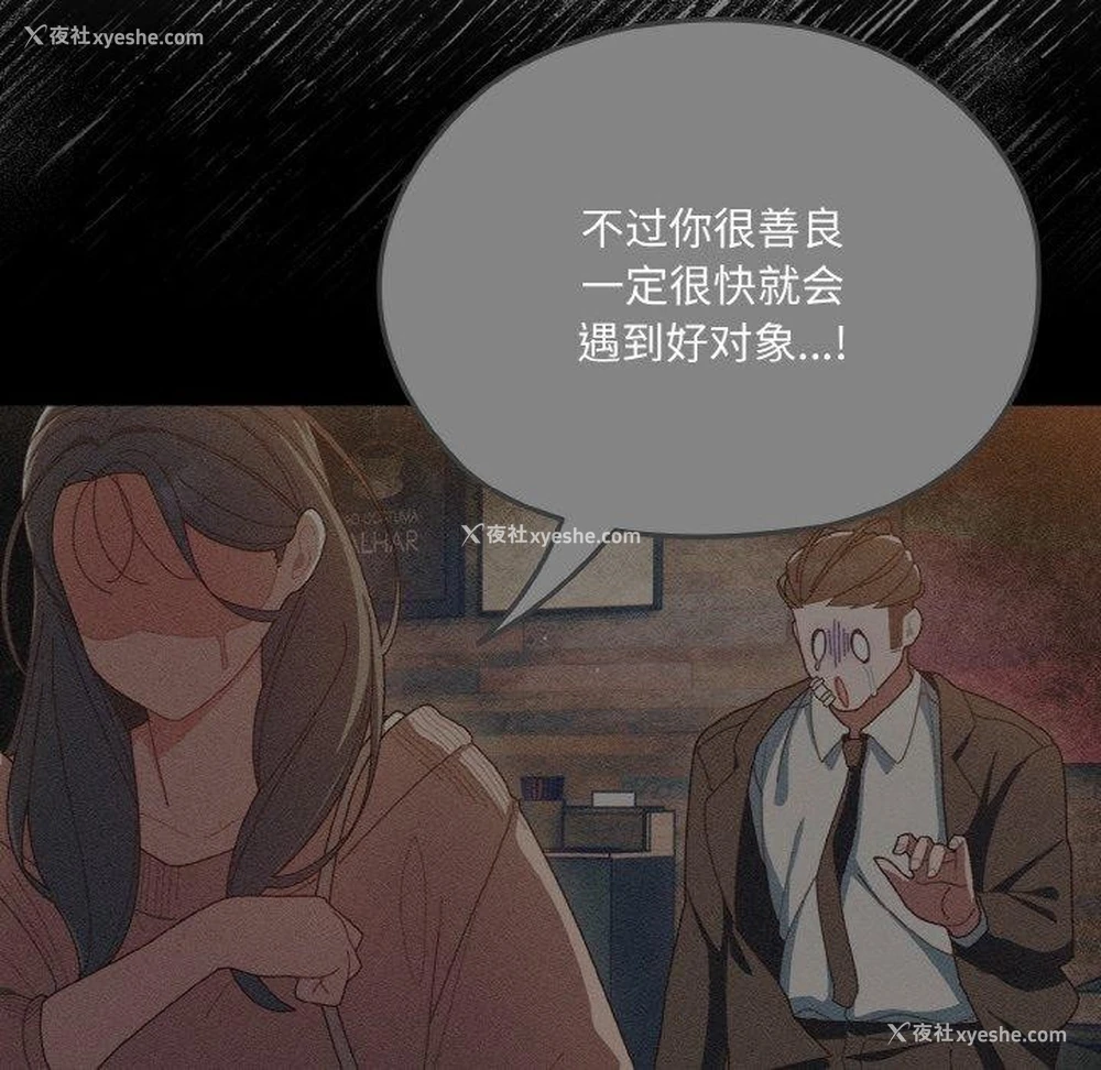 52P - 请把女儿交给我