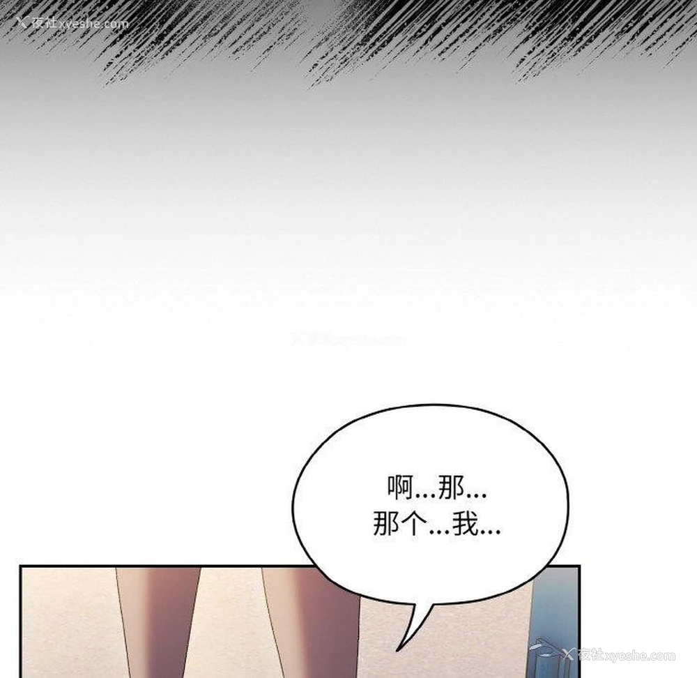 54P - 请把女儿交给我
