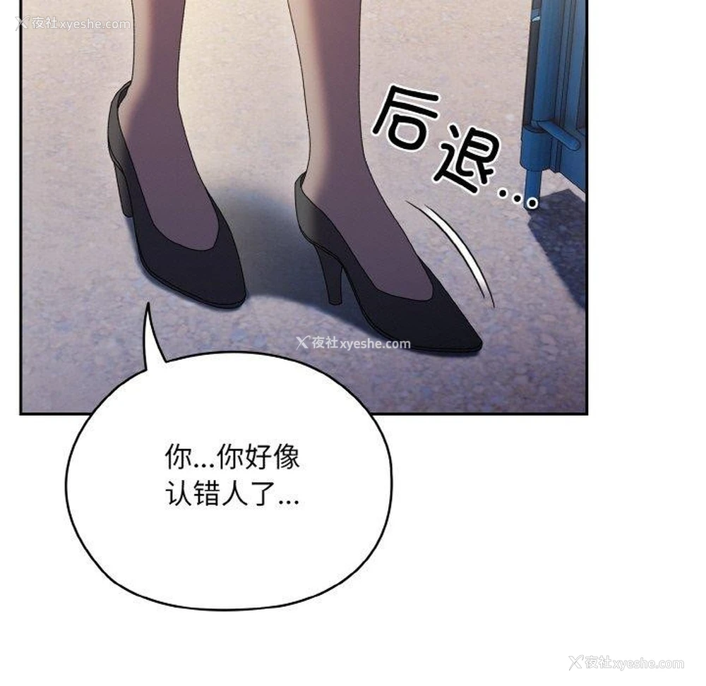 55P - 请把女儿交给我